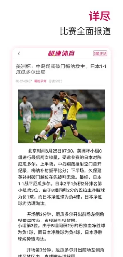 开云高清推流体育直播间