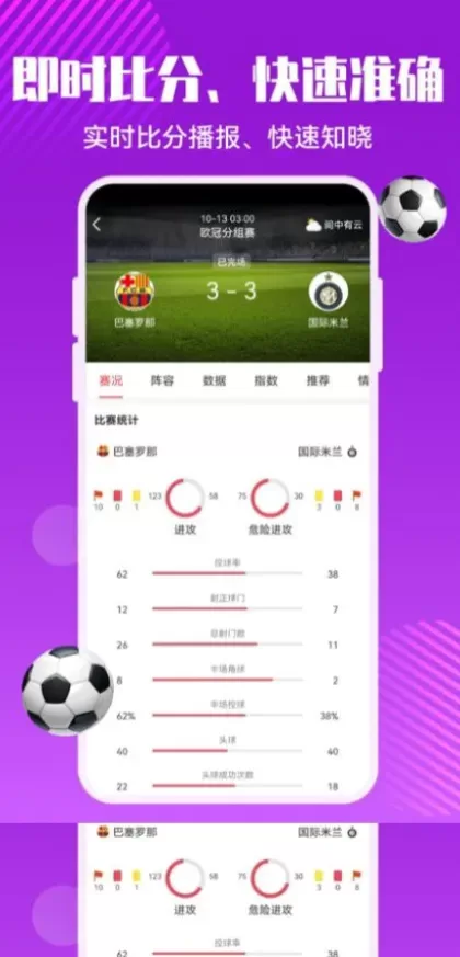 开云正版球衣装备商城